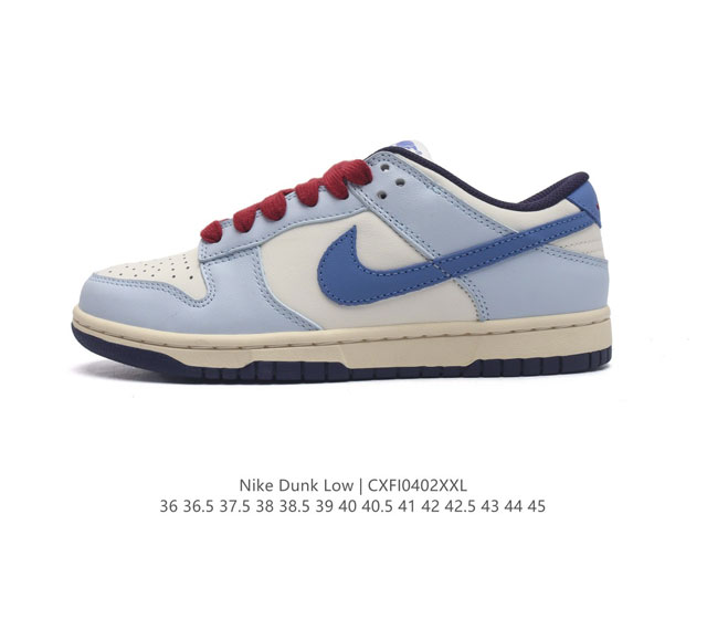 Nike Sb Dunk Low Pro Dunk Dunk 80 Fv8113 36 36.5 37.5 38 38.5 39 40 40.5 41 42