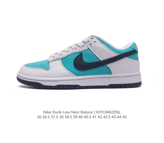 Nike Sb Dunk Sb Dunk Low Next Nature Zoomair Dd1873-103 36 36.5 37.5 38 38.5 39