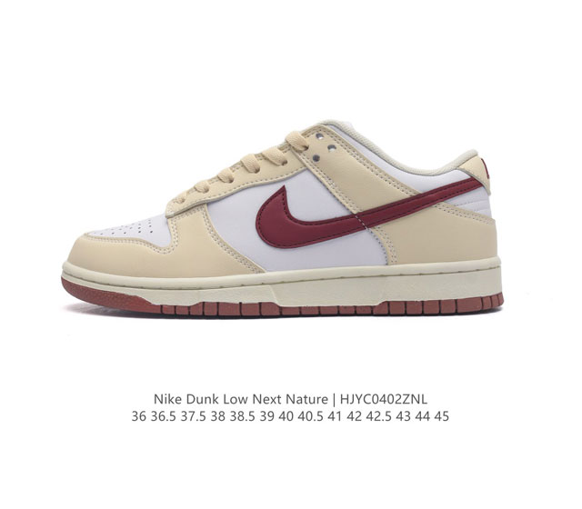 Nike Sb Dunk Sb Dunk Low Next Nature Zoomair Dd1873-103 36 36.5 37.5 38 38.5 39