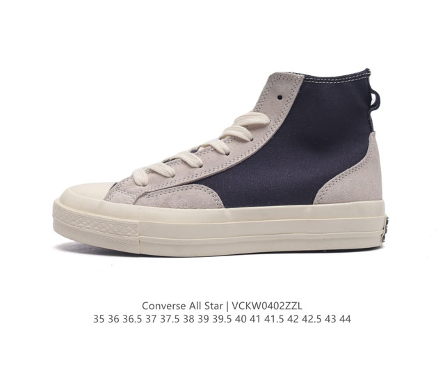 Converse All Star 8 168605 35-44 Vckw0402Zzl