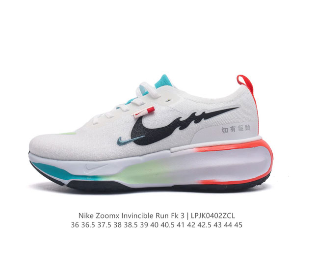 Nike Zoomx Invincible Run Fk 3 invincible fvknit z00Mx Zoomx nike 85% Z0Omx nex