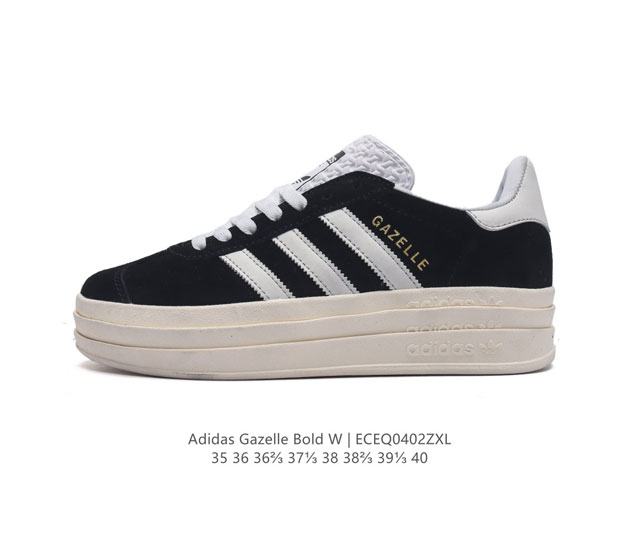 Adidas gazelle Bold gazelle ng Hq6893 35-40 Eceq0402