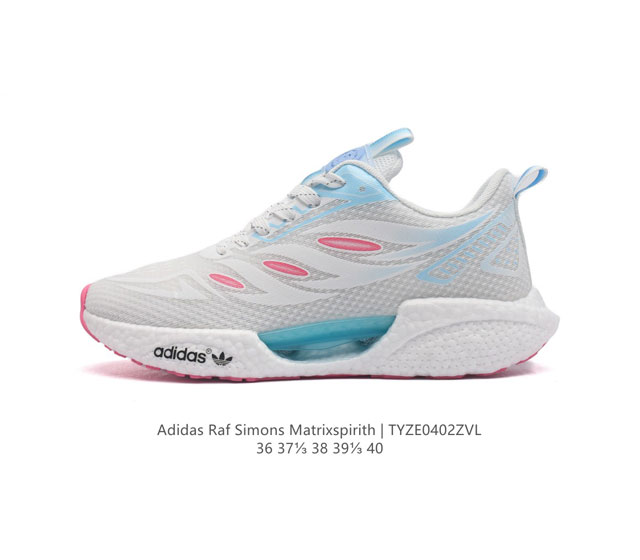 Adidas Raf Simons Matrix Spirith , Adidas 50 , , 36-40 Tyze0402Zvl