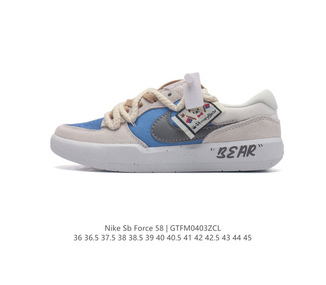 nike Sb Force 58 Cz2959-007 36 36.5 37.5 38 38.5 39 40 40.5 41 42 42.5 43 44 45