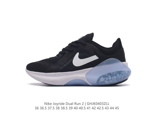 wmns Nike Joyride Dual Run 2 flyknit Nike Joyride Dual Run joyride 8000 tpe Tpe