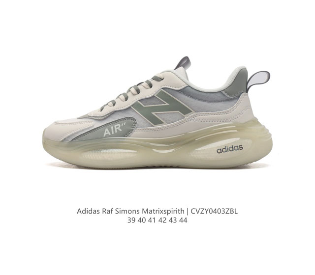 Adidas Raf Simons Matrix Spirith , Adidas 50 , , 39-44 Cvzy0403Zbl