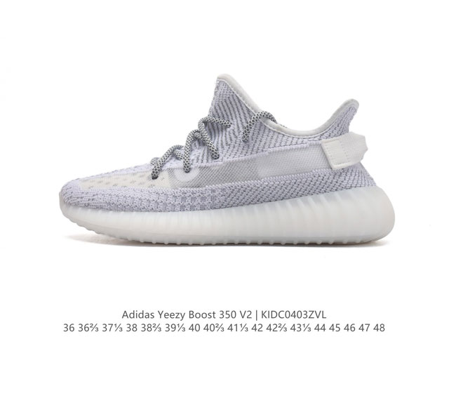 Adidas Yeezy Boost 350 V2 adidas Yeezy 350 Boost V2 , primeknit , boost , , adi