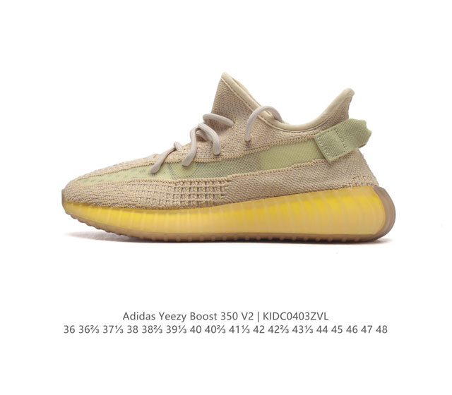 Adidas Yeezy Boost 350 V2 adidas Yeezy 350 Boost V2 , primeknit , boost , , adi