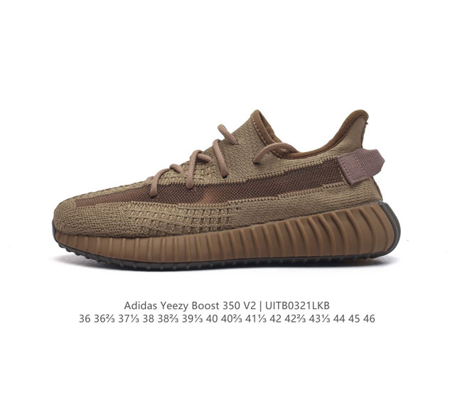 Adidas Yeezy Boost 350 V2 adidas Yeezy 350 Boost V2 , primeknit , boost , , adi