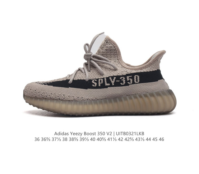 Adidas Yeezy Boost 350 V2 adidas Yeezy 350 Boost V2 , primeknit , boost , , adi