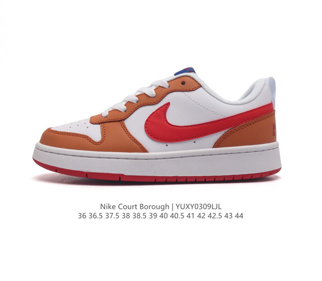 Nike Court Borough Low 2 Gs Bq5448-005 36 36.5 37.5 38 38.5 39 40 40.5 41 42 42