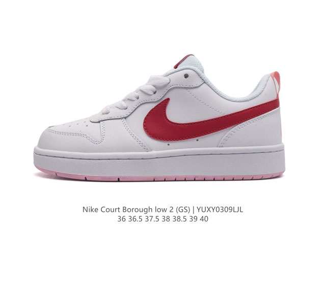 Nike Court Borough Low 2 Gs Bq5448-005 36 36.5 37.5 38 38.5 39 40 Yuxy0309Ljl