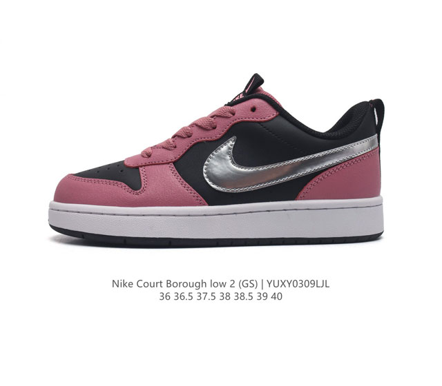 Nike Court Borough Low 2 Gs Bq5448-005 36 36.5 37.5 38 38.5 39 40 Yuxy0309Ljl