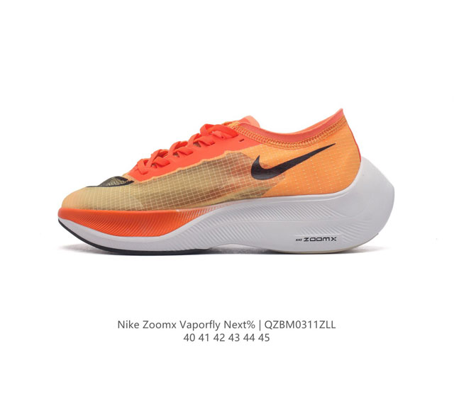 Nk Zoomx Vaporfly Next% Vaporweave Flyknit Zoomx 15% Vaporfly Elite Ao4568 40-4