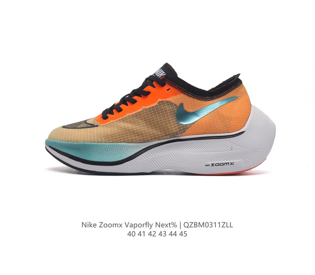 Nk Zoomx Vaporfly Next% Vaporweave Flyknit Zoomx 15% Vaporfly Elite Ao4568 40-4