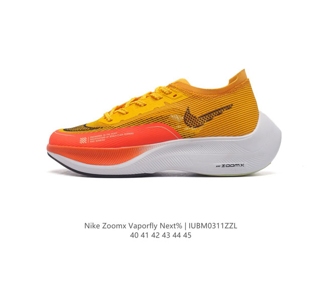 Nk Zoomx Vaporfly Next% Vaporweave Flyknit Zoomx 15% Vaporfly Elite Ao4568 40-4