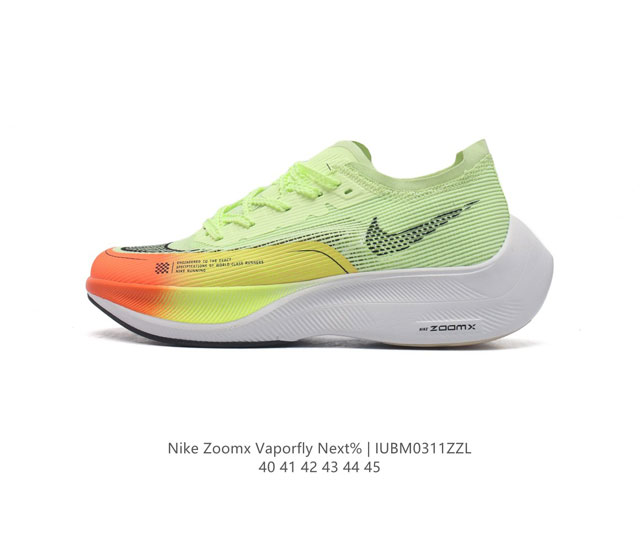 Nk Zoomx Vaporfly Next% Vaporweave Flyknit Zoomx 15% Vaporfly Elite Ao4568 40-4