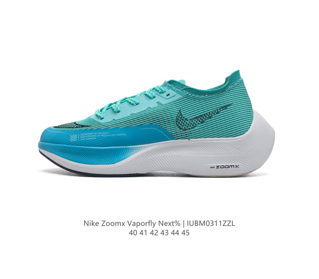 Nk Zoomx Vaporfly Next% Vaporweave Flyknit Zoomx 15% Vaporfly Elite Ao4568 40-4