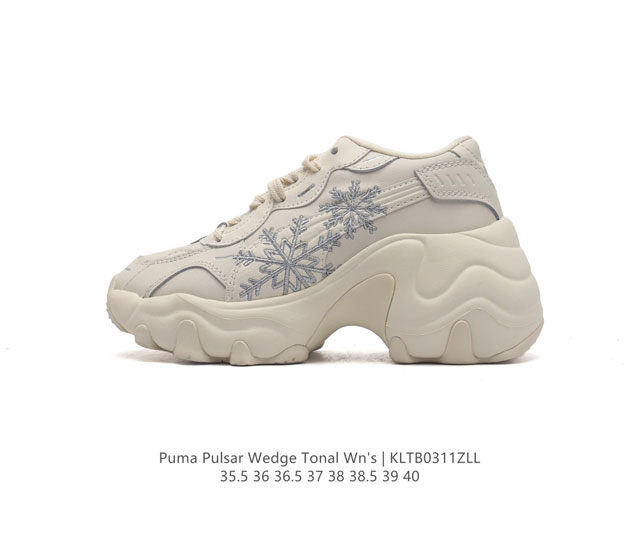 Puma puma Puma 5-6Cm 35.5-40 Kltb0311Zll