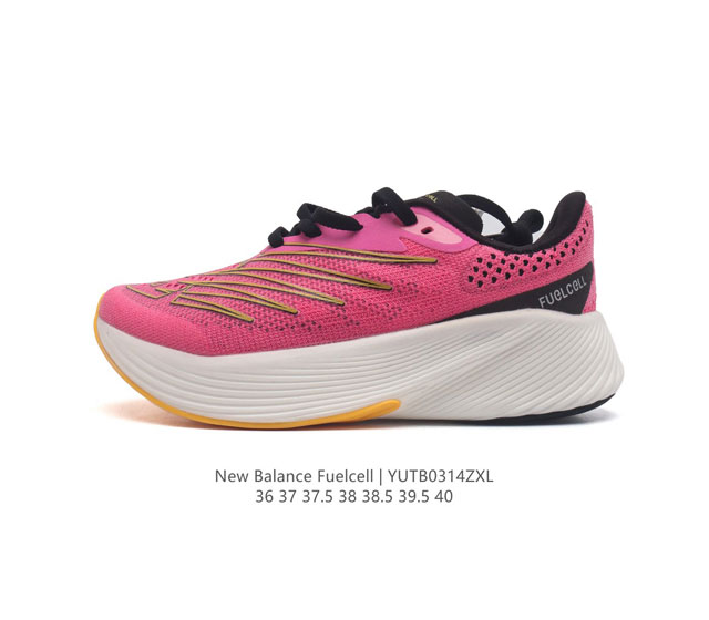 New Balance Nb rc Elite wrcelpb2 Fuelcell Wrcelpb2 36-40 Yutb0314