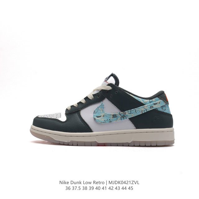 Nike Sb Dunk Low Pro Dunk Dunk 80 Hf5693-14136-45Mjdk0421Zvl D