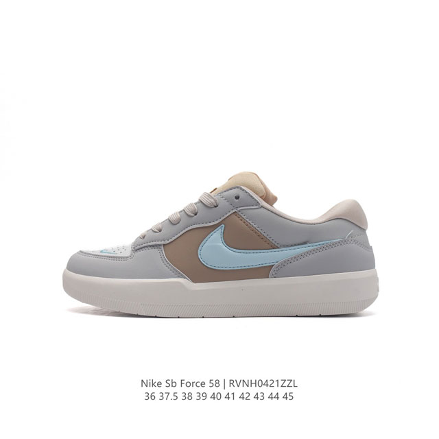 nike Sb Force 58 Dv547636-45Rvnh0421Zzl