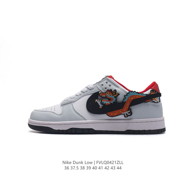 Nike Dunk Sb Low Dunk Sb dunk dunk dunk Sb zoom Air Cu7544-30036 37