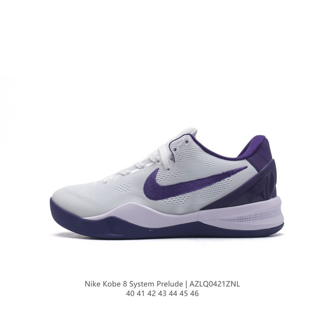 Nike Kobe 8 System 8 Nike Basketball kobe kobe 8 System kobe 8 System kobe + kob