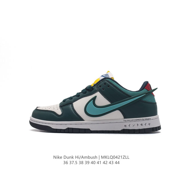 Af1 Ambush X Nk Air Force 7 Low Sp swoosh ambush swoosh dunk tpu ambush force 1.