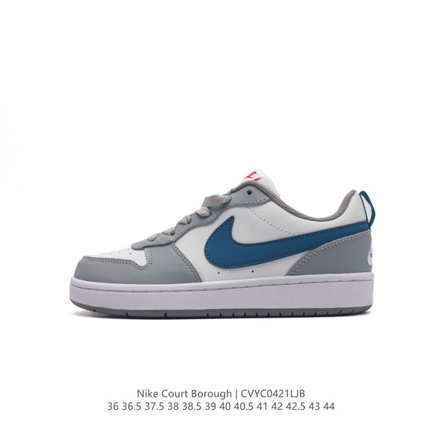 Nike Court Borough Low 1. 2. court Court aj1Low af1 3. ; logo Bq5448-104