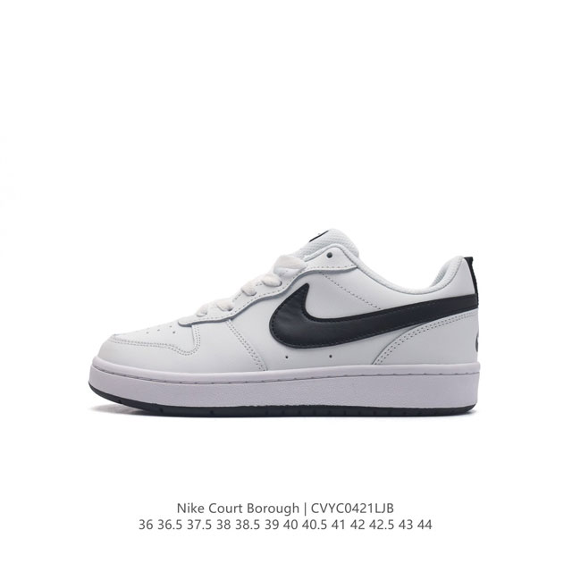 Nike Court Borough Low 1. 2. court Court aj1Low af1 3. ; logo Bq5448-104