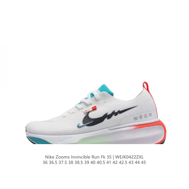 Nike Zoomx Invincible Run Fk 3 invincible fvknit & zoomx Zoomx nike 85% Zoomx ne