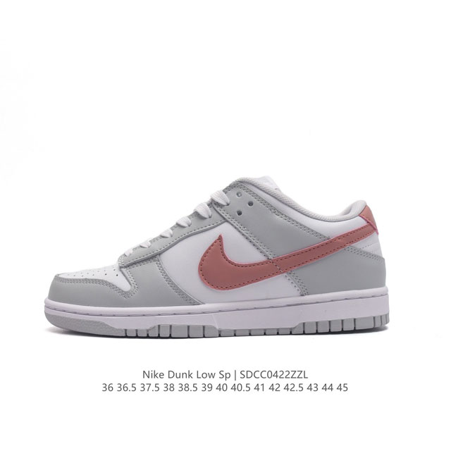 Sb Nike Dunk Low Sp 80 Nike Dunk 1985 Dunk Hf073036-45Sdcc0422