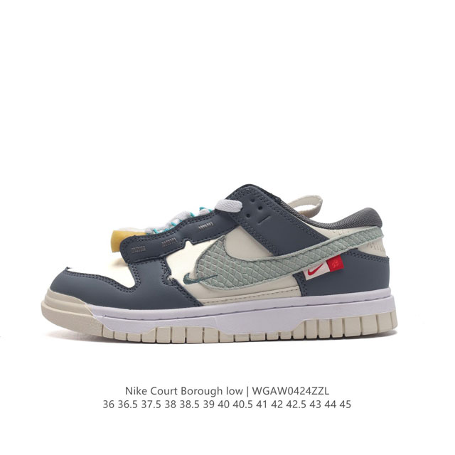 Nike Air Dunk 3.0 Remastered Nike Dunk Low Remastered 3.0 Peter Moore 1985 Nike