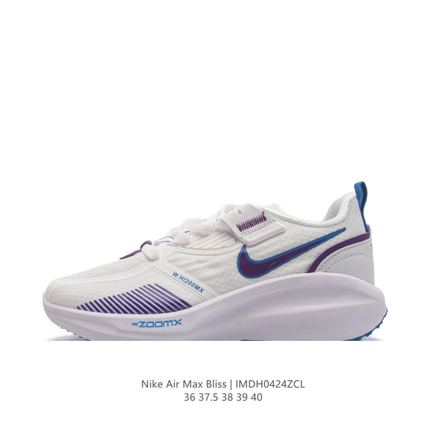 Nike airmaxbliss Air Max Air Dx604436-40Imdh0424Zcl