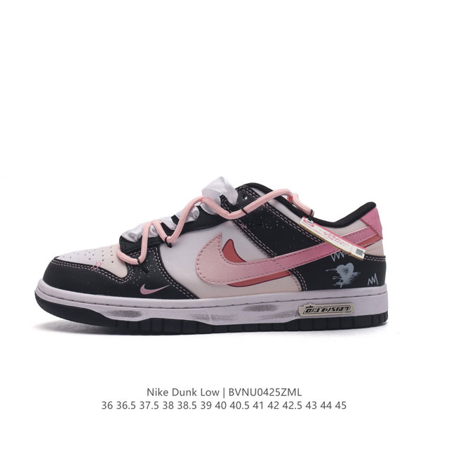 nike Sb Dunk LowDh9765-10436 36.5 37.5 38 38.5 39 40 40.5 41 42.5 43 4