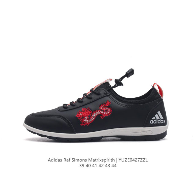 Adidas Raf Simons Matrix Spirith , Adidas 50 , , 39-44Yuze0427Zzl D