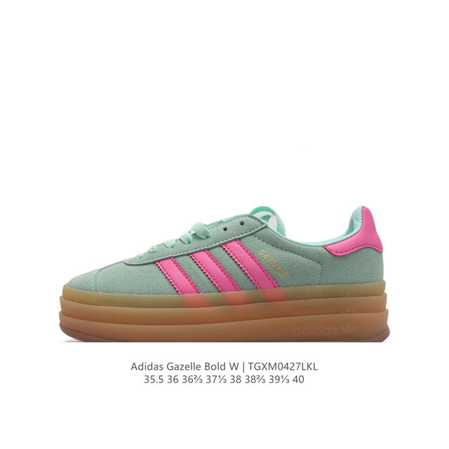 Adidas gazelle Bold gazelle ng Hq691235.5-40Tgxm0427Lkl