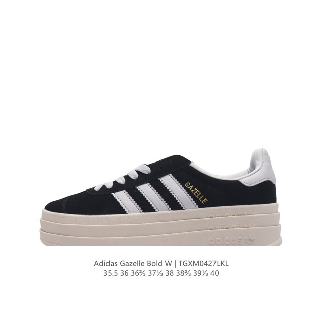 Adidas gazelle Bold gazelle ng Hq691235.5-40Tgxm0427Lkl