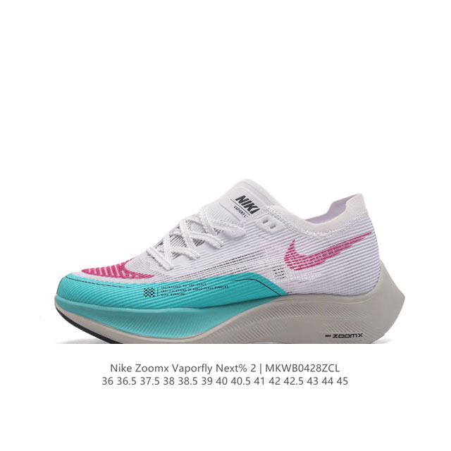 Nike Zoomx Vaporfly Next% 2 Vaporweave Flyknit Zoomx 15% Vaporfly Elite