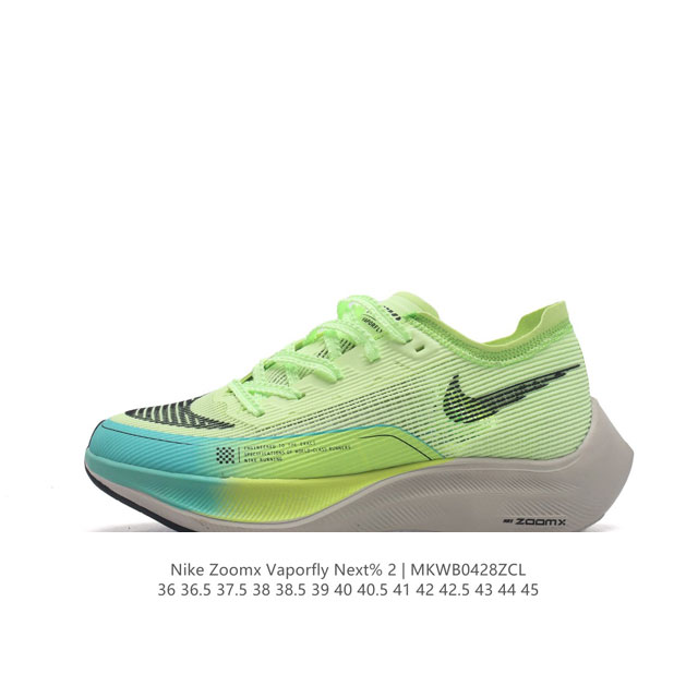 Nike Zoomx Vaporfly Next% 2 Vaporweave Flyknit Zoomx 15% Vaporfly Elite