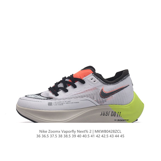 Nike Zoomx Vaporfly Next% 2 Vaporweave Flyknit Zoomx 15% Vaporfly Elite