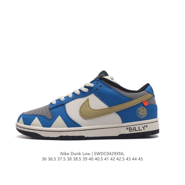 nike Sb Dunk Low : Zz199836 36.5 37.5 38 38.5 39 40