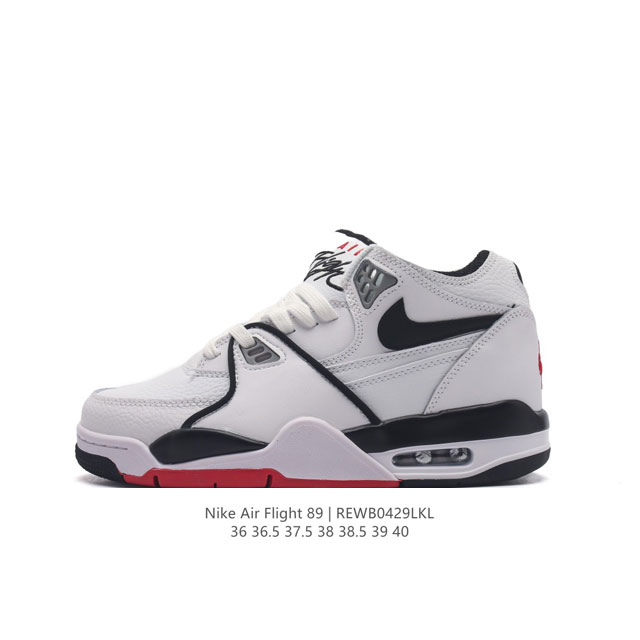 nike Air Flight 89 aj4 Air Jordan 4 Nike Air Flight 89 3M Nike Swoosh Max Air Dd