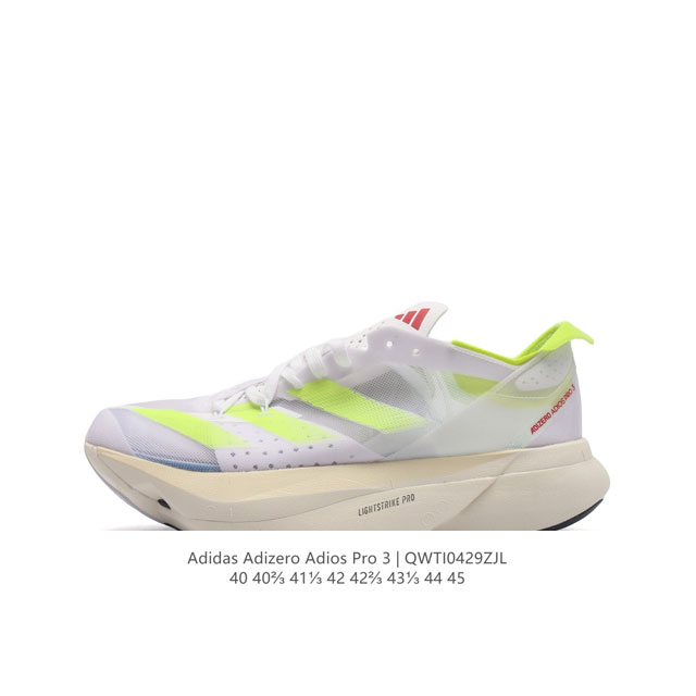 Adidas adidas Adizero Adios Pro 3 40 adidas lightstrike Ig644440-45