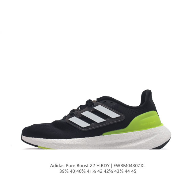 Adidas pureboost 22 Pureboost ub Boost Gz517539 40 40 41 42 42 43 4