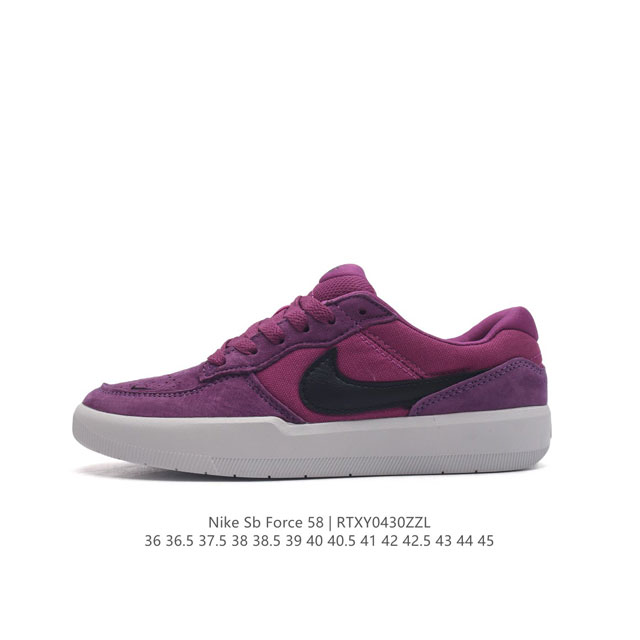 nike Sb Force 58 Cz295936-45Rtxy0430Zzl