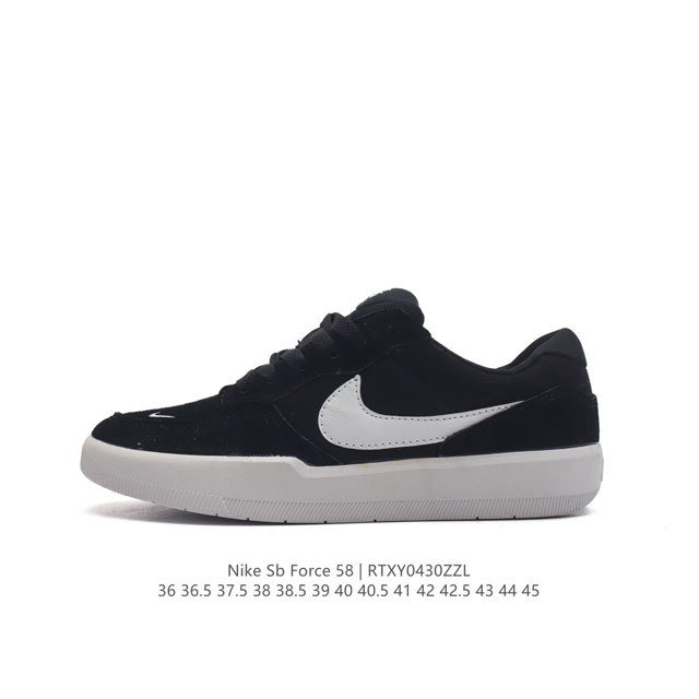 nike Sb Force 58 Cz295936-45Rtxy0430Zzl