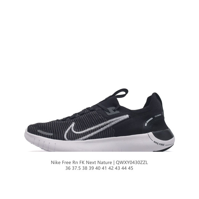 Nike 2023 free Rn Fk Next Nature Nike Grind Nike Grind Flyknit Dx6482 Dd