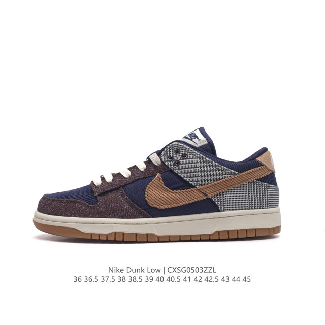 Nike Dunk Low Sb Dunk Dunk 80 Fq874636 45Cxsg0503Zzl